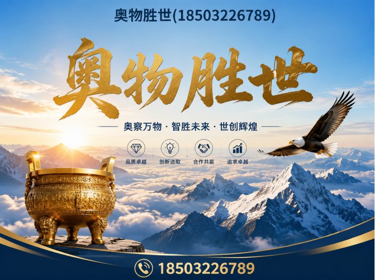 黄南石笼网展示图
