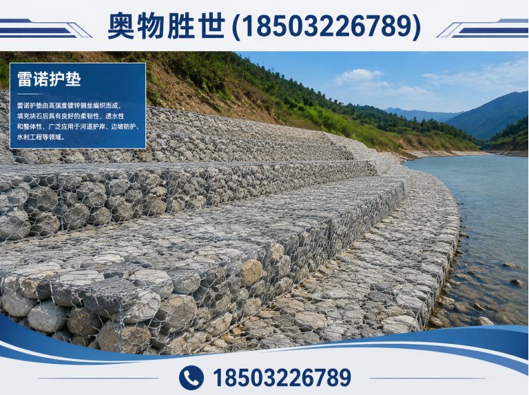 黄南格宾网展示图